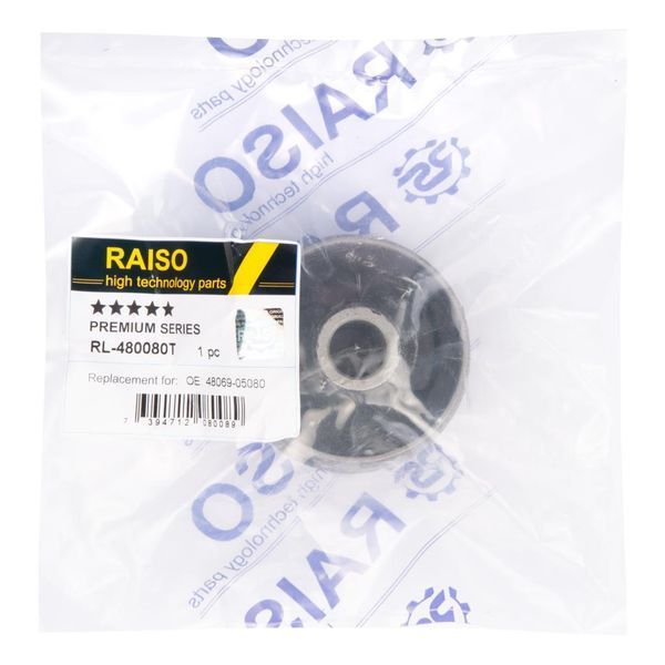 Сайлентблок переднього важеля (нижн.задн) Toyota Avensis/Auris/Prius/Lexus NX 05- RL-480080T фото