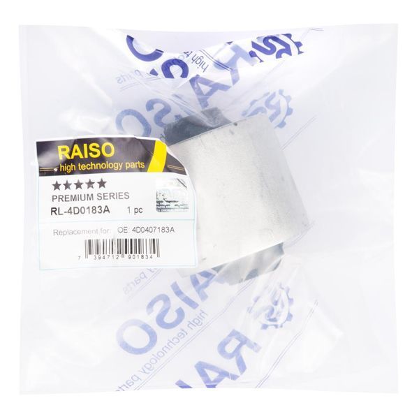 Сайлентблок переднього важеля (нижн.задн) Audi A4 B5/A6 C4/Skoda Superb/VW Passat B5 94-13 RL-4D0183A фото