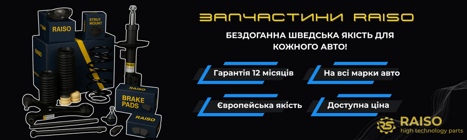 Banner from design