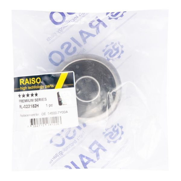 Сайлентблок переднього важеля (нижн.задн) Nissan Altima 06-12 RL-022182H фото